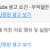 탈모앰플 소재 비승인 관련 도움 요청드립니다