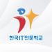 한국아이티교육재단 온라인 마케터 로고
