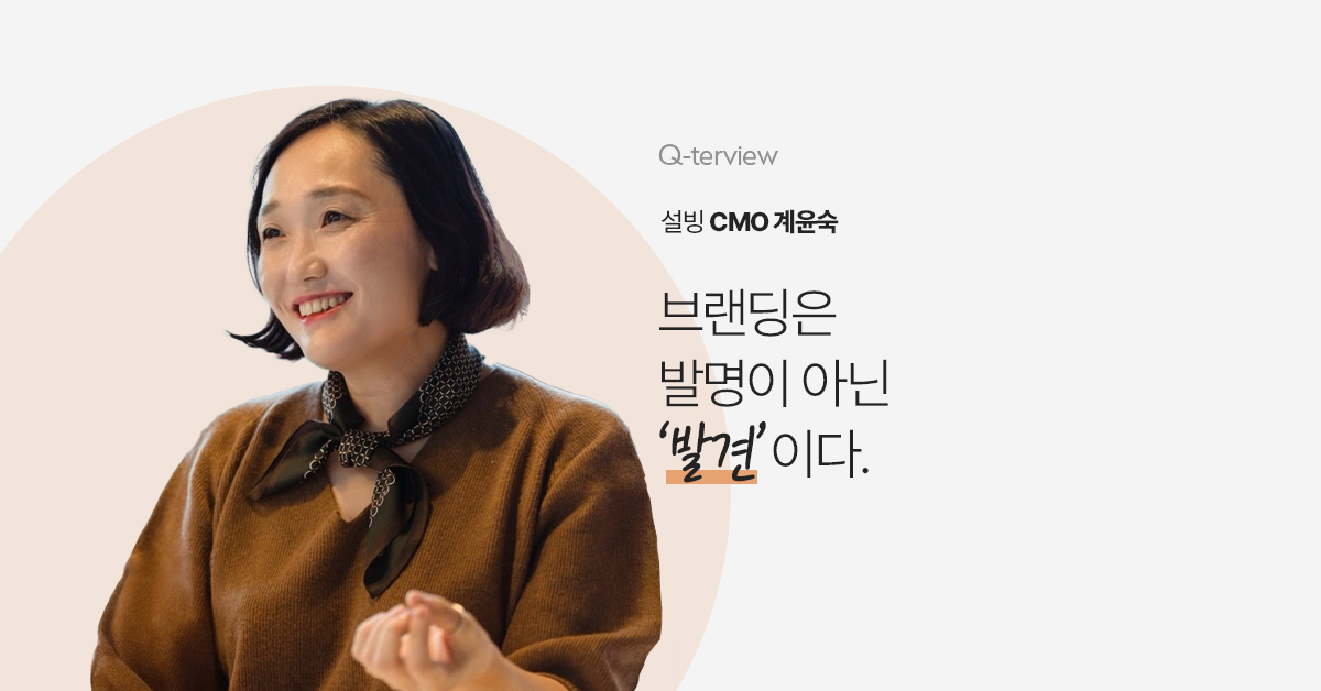 빙수만 팔아도 망하지 않는 설빙의 비밀