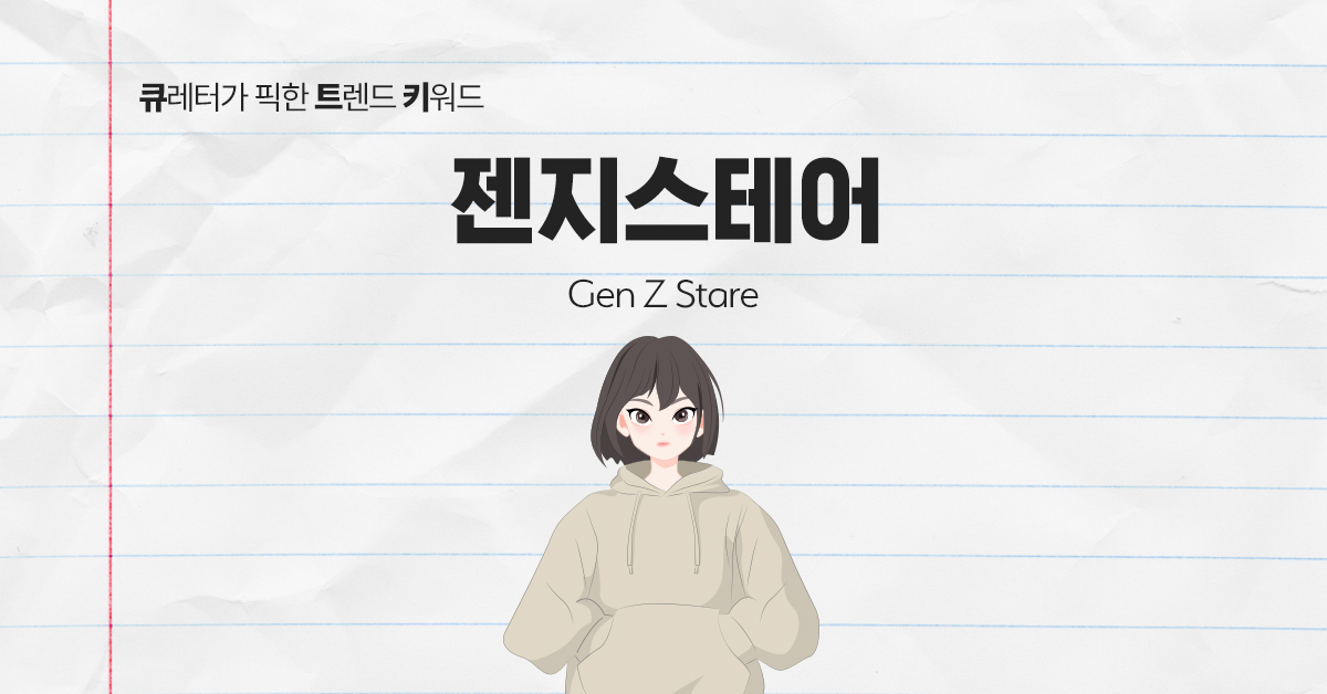 우리 회사 신입이 대답이 좀 느려요