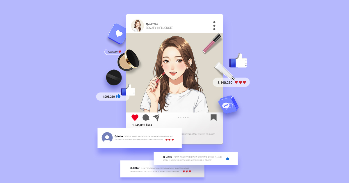 요즘 이커머스는 다 한다는 마케팅
