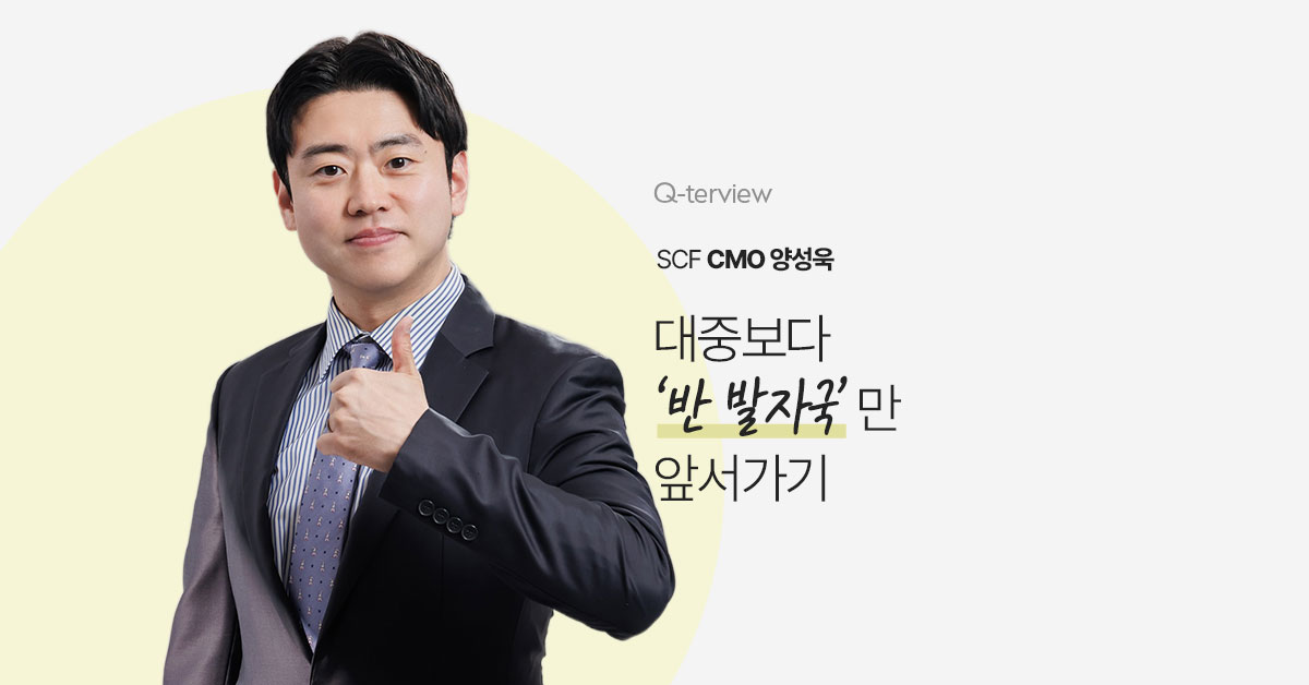 같이 일하면 재밌을 것 같은 마케터..?