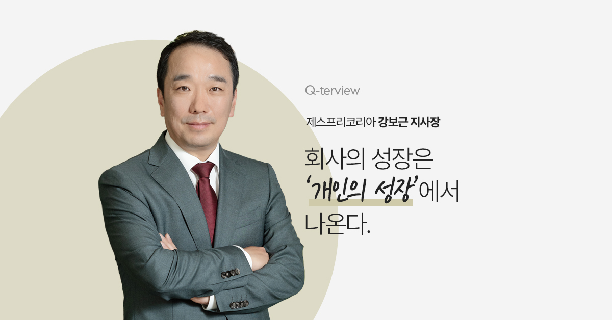 사람이 전부다