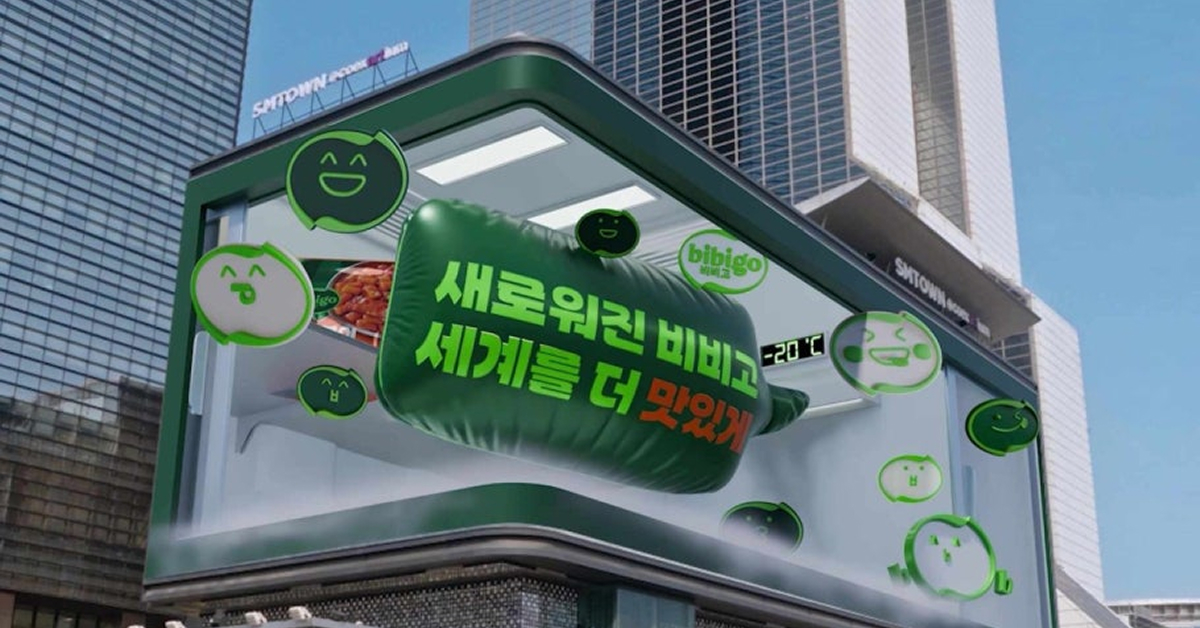 요즘 핫한 DOOH를 파헤쳐 봤습니다