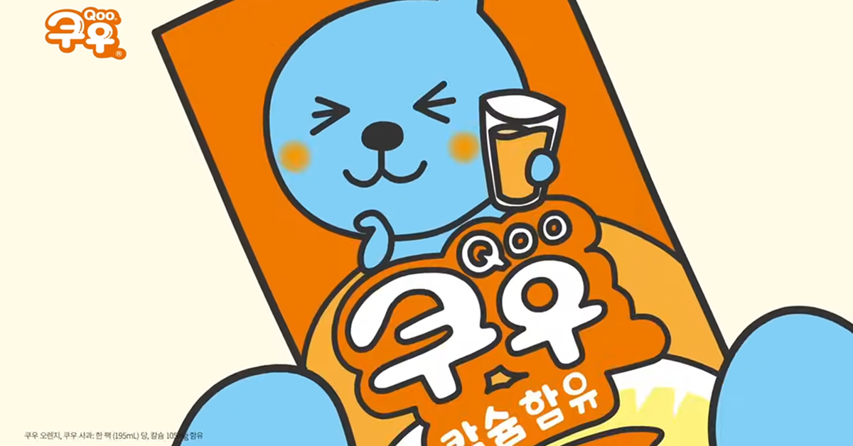 옛날 광고가 진짜 레전드긴 했는데요