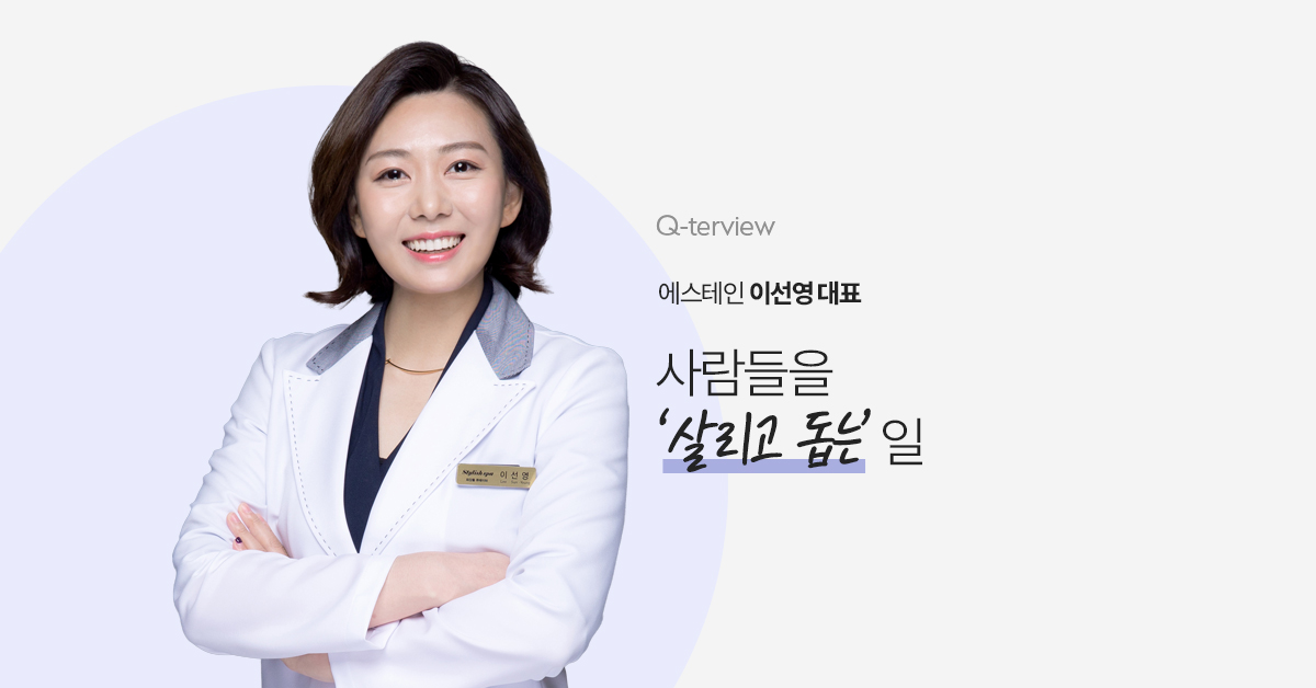 브랜드의 기부는 마케팅일까요?