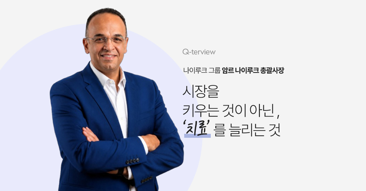 위고비보다 싼 비만치료제 나올 것 같네요?