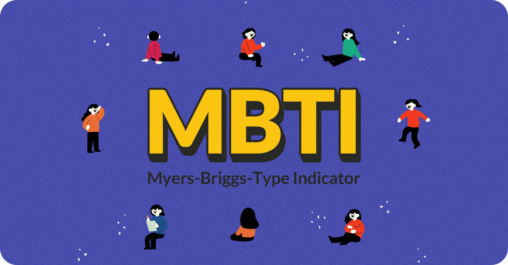 식을 줄 모르는 인기, MBTI 마케팅 사례