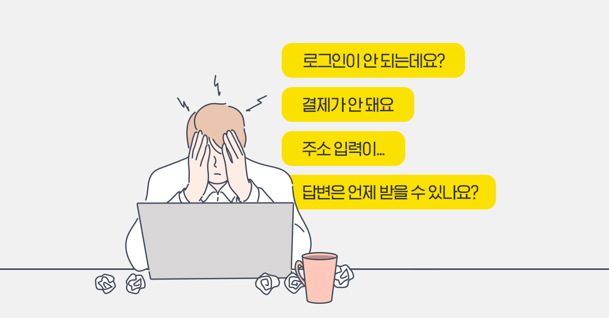 뿔난 브랜드들, 카카오 떠날 고민