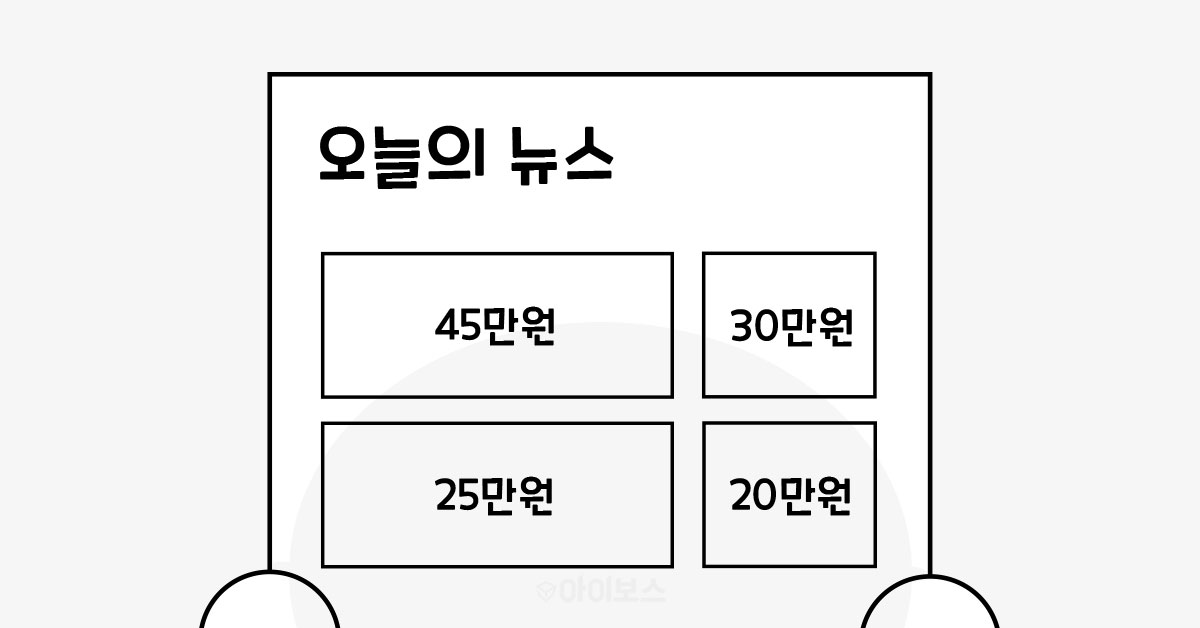 포털에서 연합뉴스 기사를 못보게 되는 이유는?