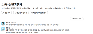 B2B 업계 1,000명이 모인 컨퍼런스, 어떻게 준비했을까?
