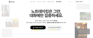 마케팅 인턴 필독! 실무자가 직접 써보고 추천하는 구원자 AI툴