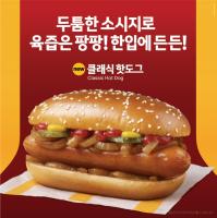 [뉴스콕] 이커머스, 상반기 최대 쇼핑 대전 '여름 블프'로 맞붙는다