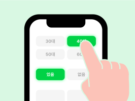 병원 설문폼 바꾼 뒤 전환율 2배? 마케팅팀의 A/B 테스트