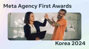 Meta 운영 TIP - 1편