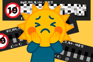 [심층 분석] 점점 선을 넘는 유튜브 댓글 봇 문제🤯 
