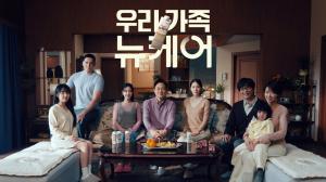 스토리와 세계관을 곁들인 최신 광고 CF 레퍼런스 모음.zip (feat. 육수커플, 지붕뚫고 하이킥)