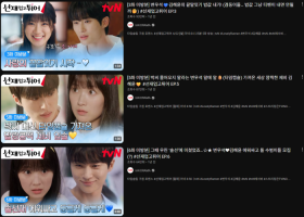미방분 영상, 선택이 아닌 필수! (+유튜브 조회수)