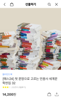 책으로 전시를 연다고? 종이를 찢고 나온 책 마케팅 5