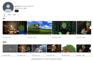 선택받은 자만이 들을 수 있다는 