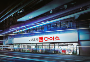 천 원짜리 팔아서 연매출 약 4조를 만든 다이소의 비밀