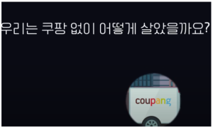 내 상품이 사라진다면 몇 명이나 아쉬워할까?