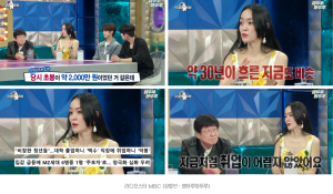 <MZ세대의 소비 태도> 불경기 현명하게 대처한다