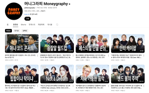 토스 너 금융회사 아니였어? 그런데 이젠 이것까지?