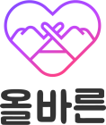 올바른 체험단