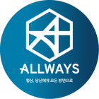 올케어마케팅은 올웨이즈코퍼레이션