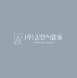 <strong>바이럴</strong>에 강한사람들 입니다