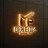 최적화 노출 <strong>블로그</strong> 관리 마케터피스