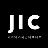바이럴 마케팅 전문 시행사 JIC