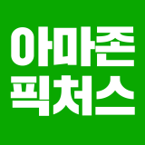 음식 씨즐영상 제작은 아마존픽처스!