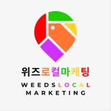  병원 <strong>블로그</strong> 마케팅 고민이라면?