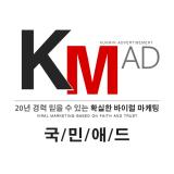 20년 이상 경력의 <strong>카페</strong>바이럴 노하우