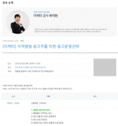 최소 6만개이상 키워드세팅, 검색광고