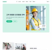 AI로 만드는 웹사이트빌더