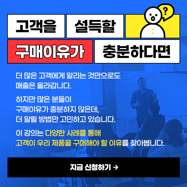 [교육] RTB2