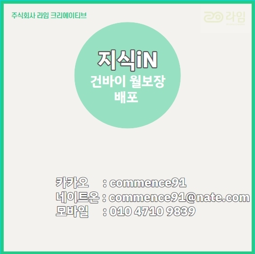 지식인 키워드 견적 한번 넣어보세요 > 서비스 홍보 > 대행컨설팅 > 아이보스 : 온라인마케팅, 인터넷마케팅 커뮤니티 지식인 키워드 견적 한번... 