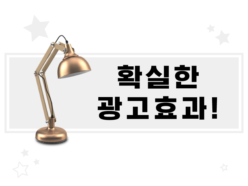 젊고 성실한(주 유앤엠 입니다! - 서비스 홍보 - 대행컨설팅 - 아이보스 젊고 성실한(주 유앤엠 입니다!