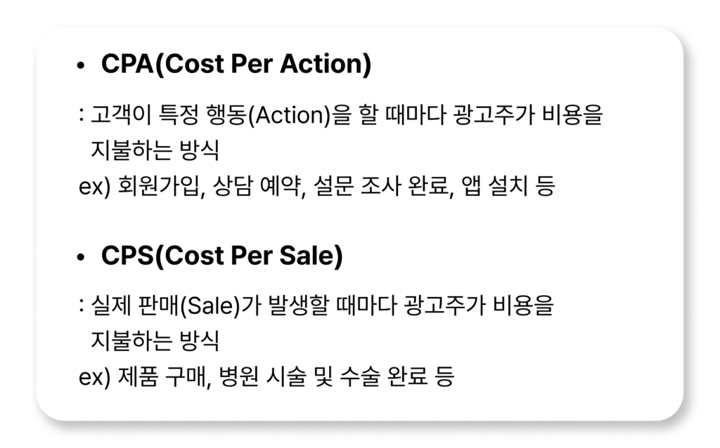 DB 마케팅 정의