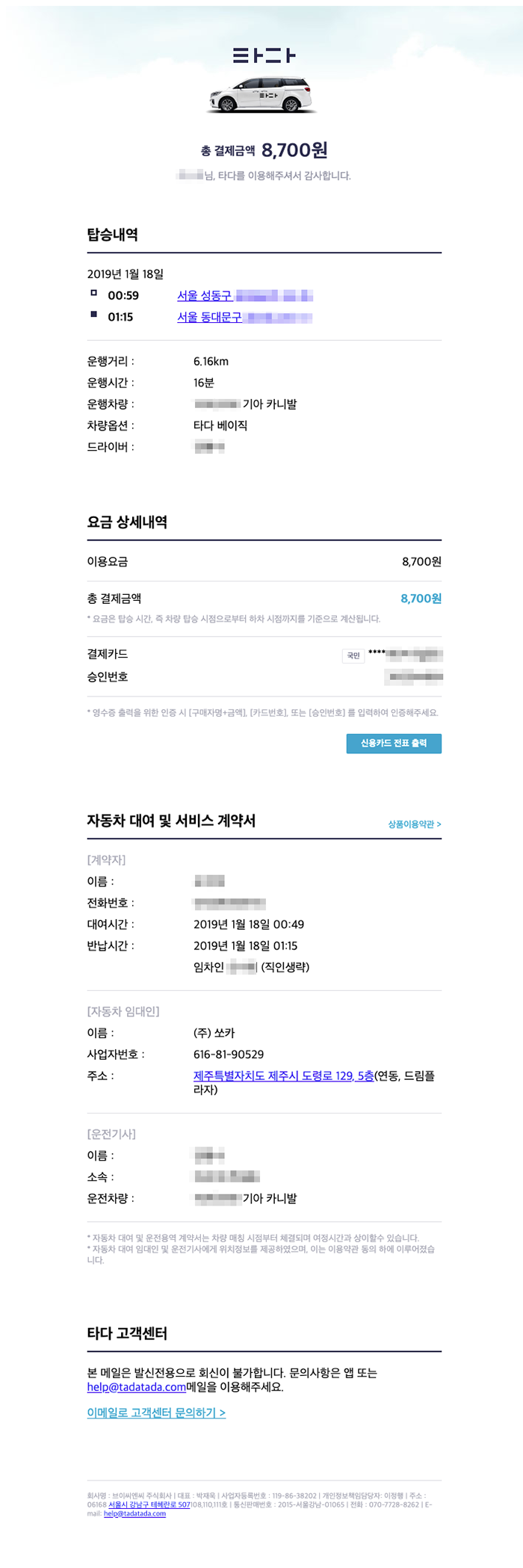 아이보스 칼럼 - 아이보스