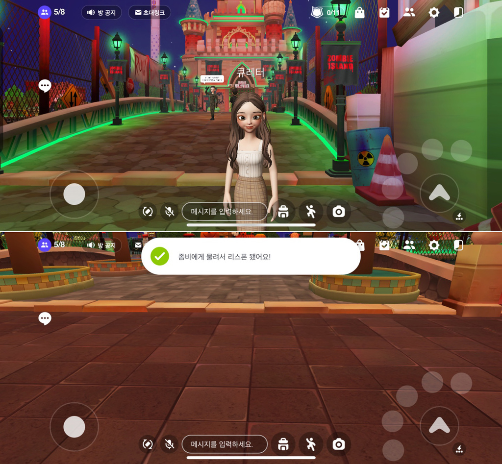 메타버스 간접 체험해보실 분 🖐 - 큐레터