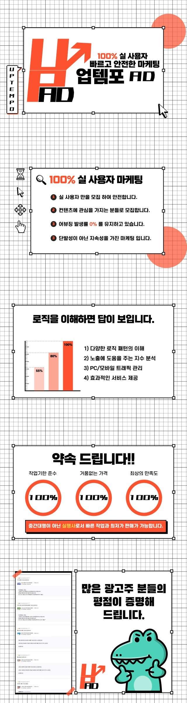 구글 지도 리뷰 관리와 고객 소통 전략