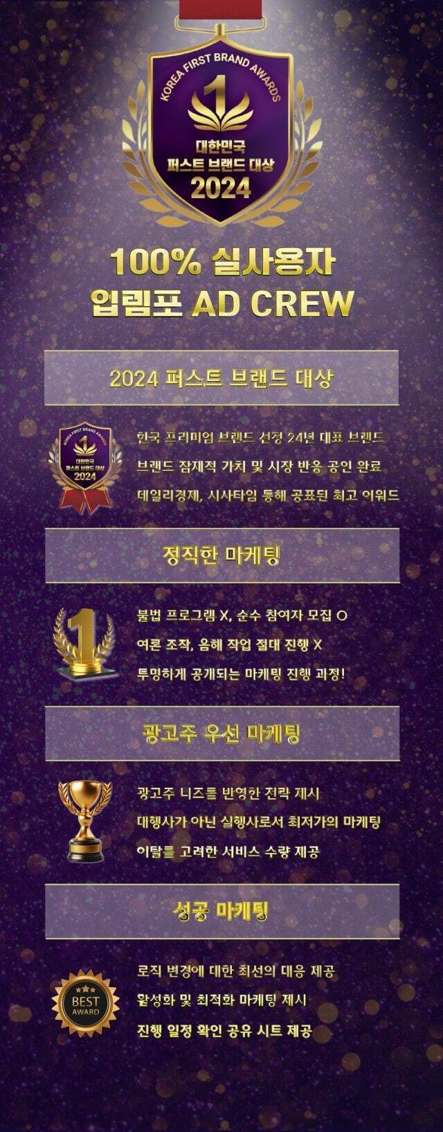 틱톡의 비밀 무기 상단노출을 위한 마케팅 전문가의 전략! - 서비스 홍보 - 아이보스