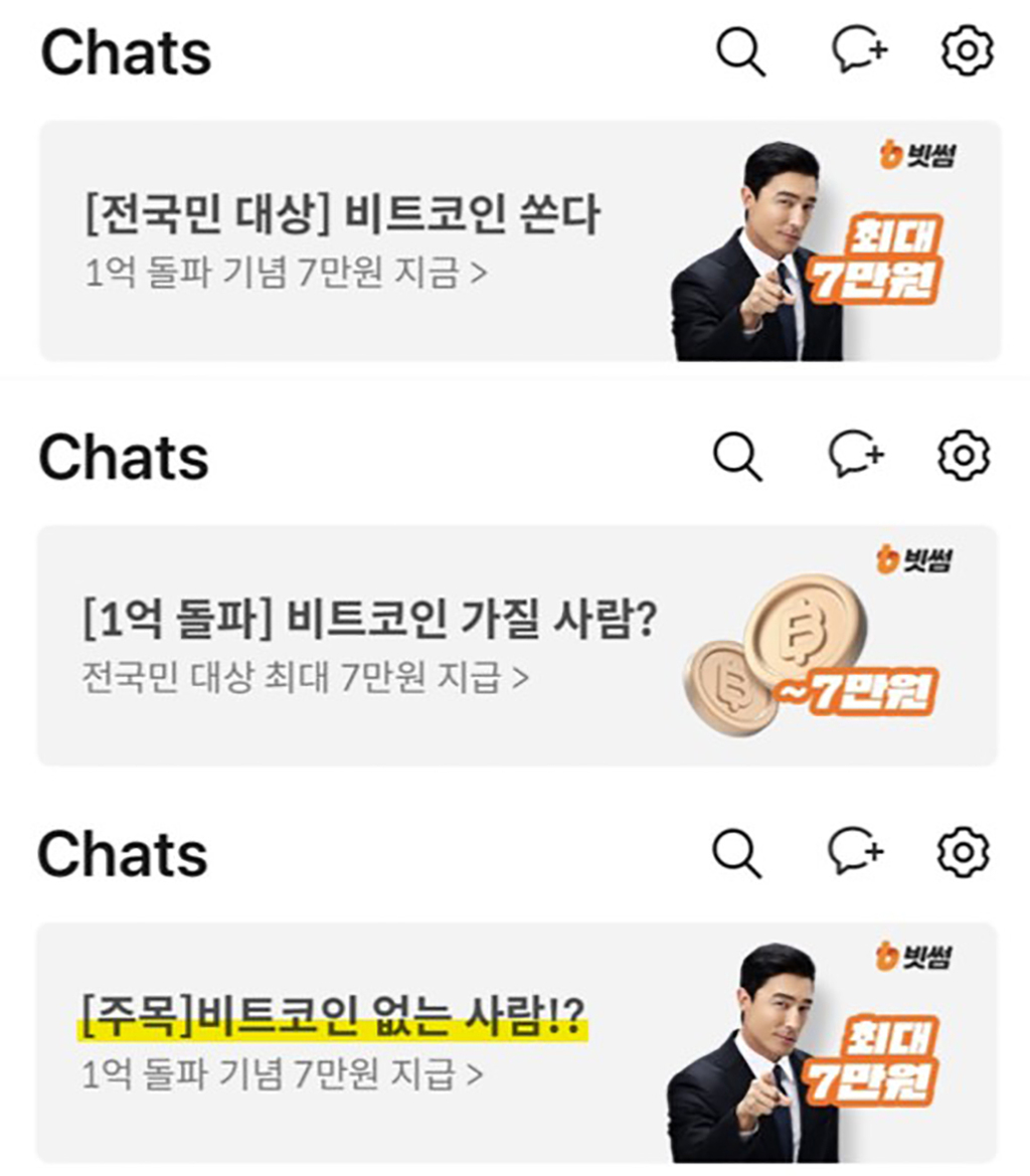 마케터도 클릭할 수밖에 없었던 광고 소재 11개 - 큐레터