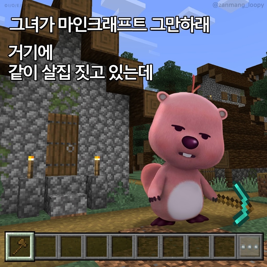 다시 돌아온 마인크래프트, 왜 MZ세대의 트렌드가 되었을까? - 마케팅 - 정보공유 - 아이보스