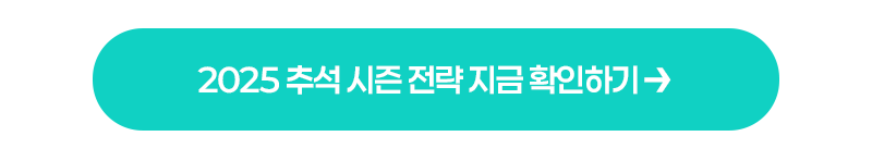 신청하기