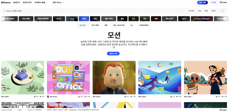 영상